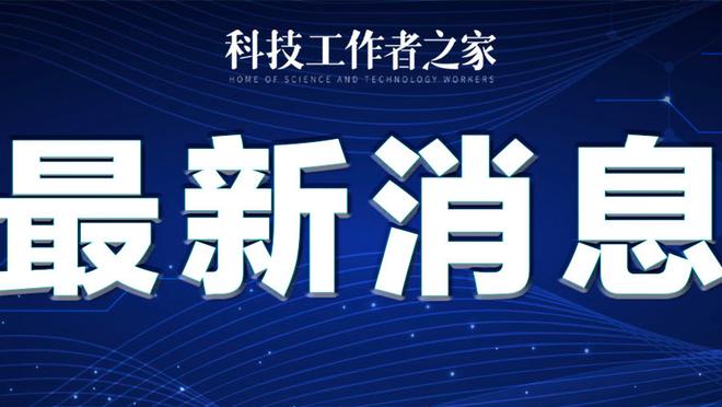 开云官方在线登录入口网址截图0